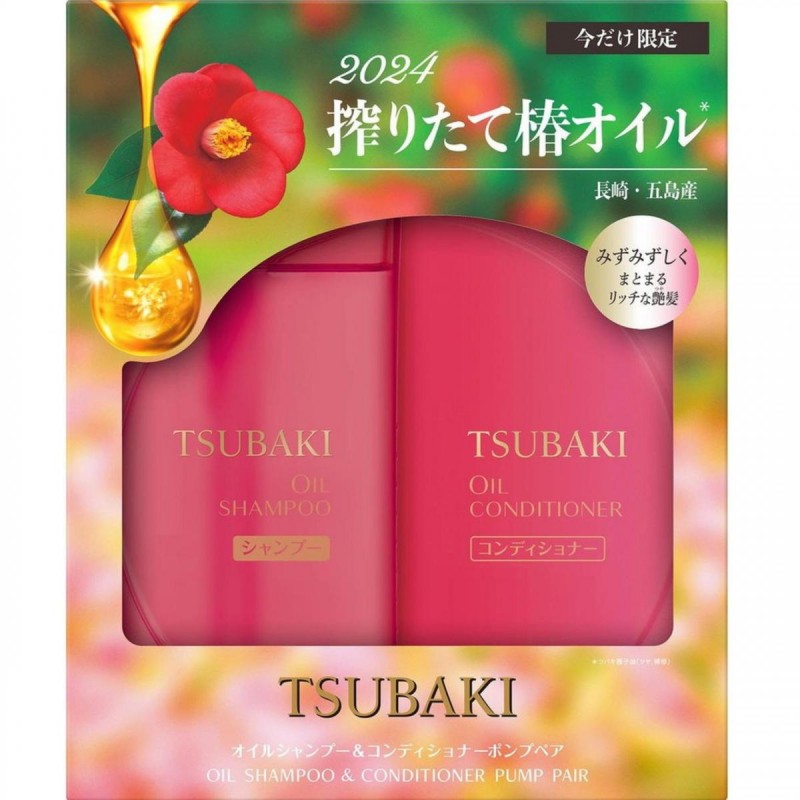 Shiseido Tsubaki Oil Shampoo And Conditioner Pump Pair
