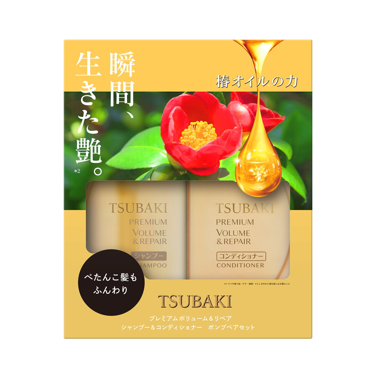 Shiseido Tsubaki Premium Shampoo + Conditioner 490ml