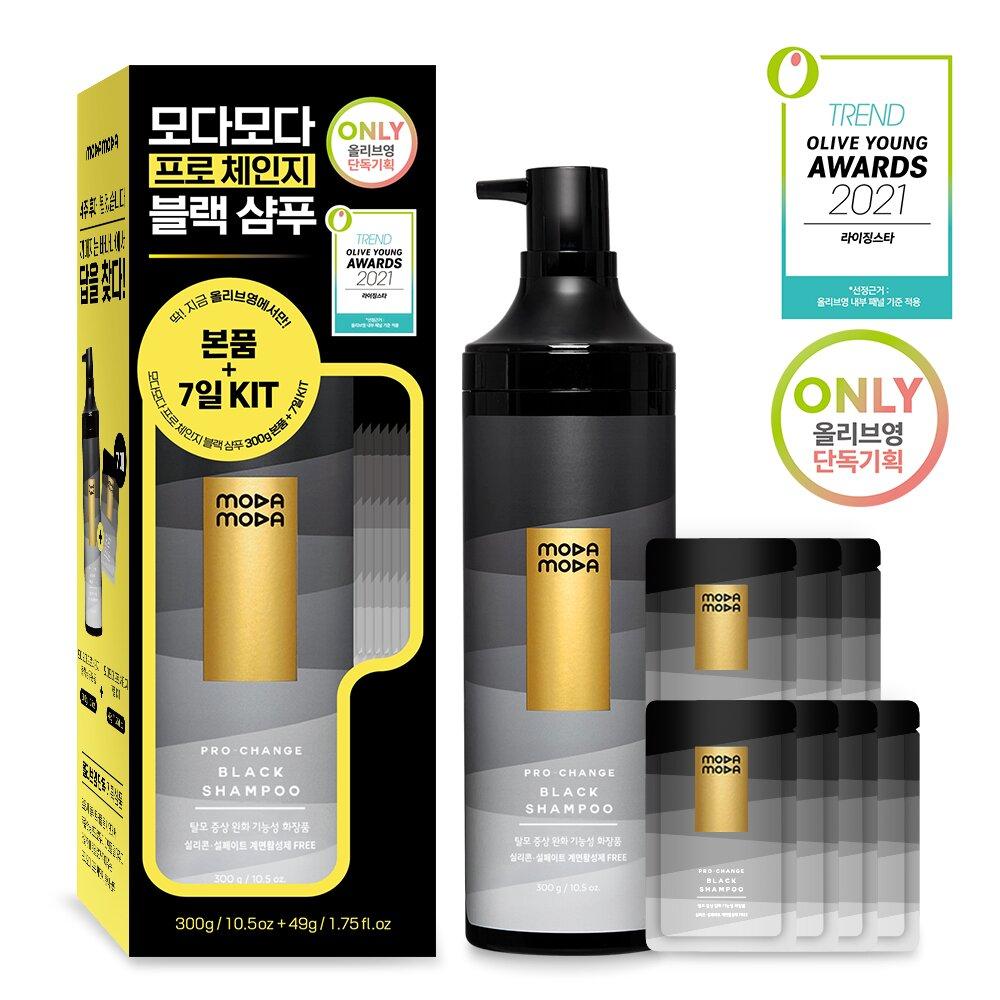 MODAMODA Pro Change Black Shampoo 300g special set (+7-day kit)