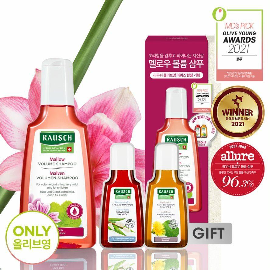 ★2021 Awards★Rausch Mallow Volume Shampoo 200mL